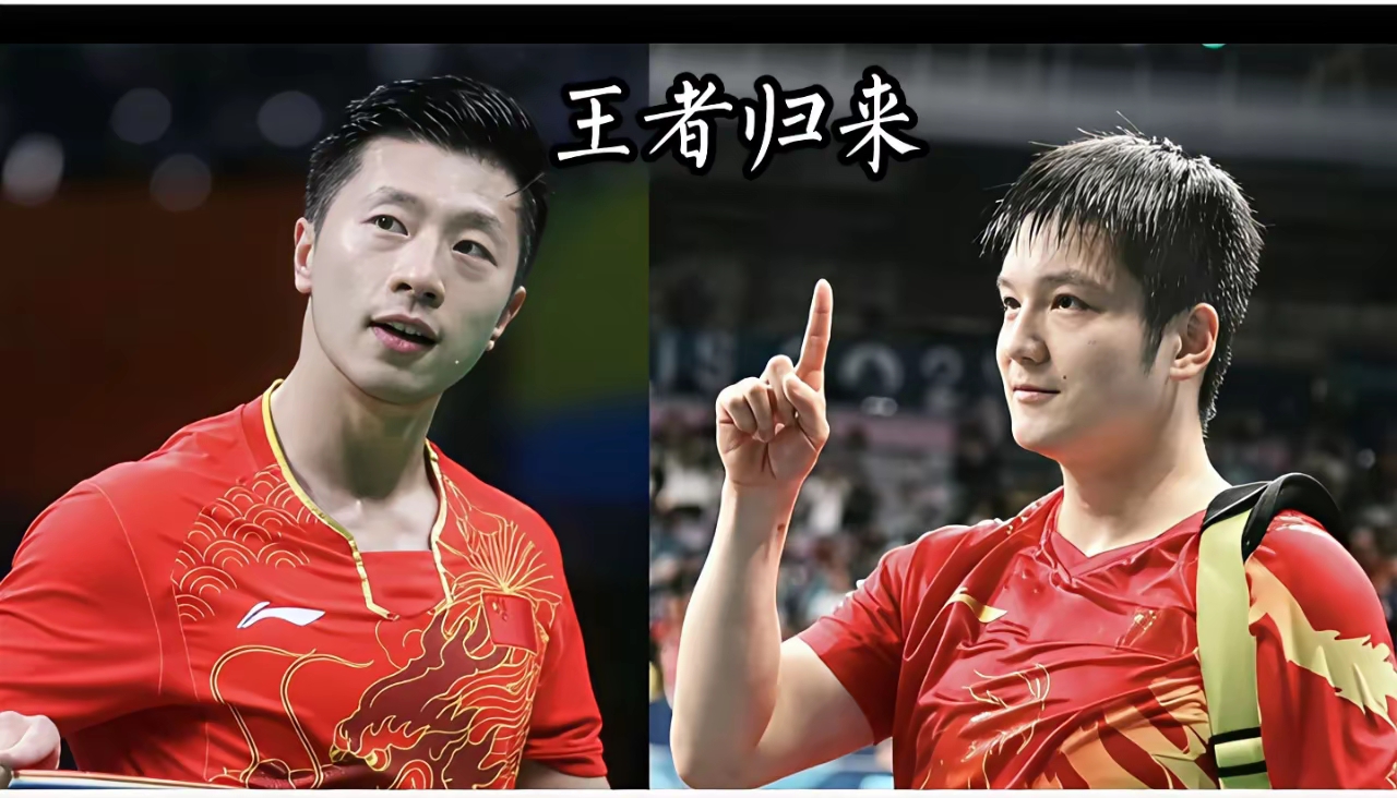 日本队逆转奥地利队，许昕扛起全队