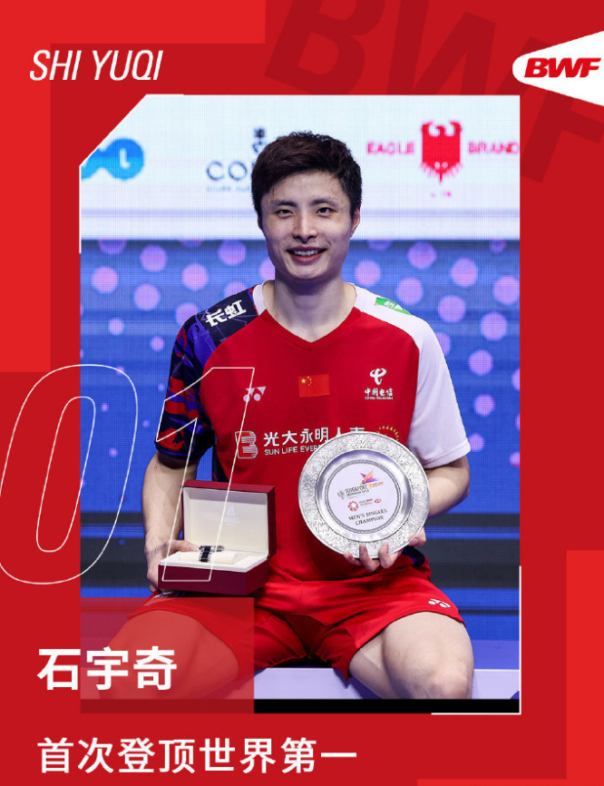 印尼队翻盘德国队，石宇奇高光表现