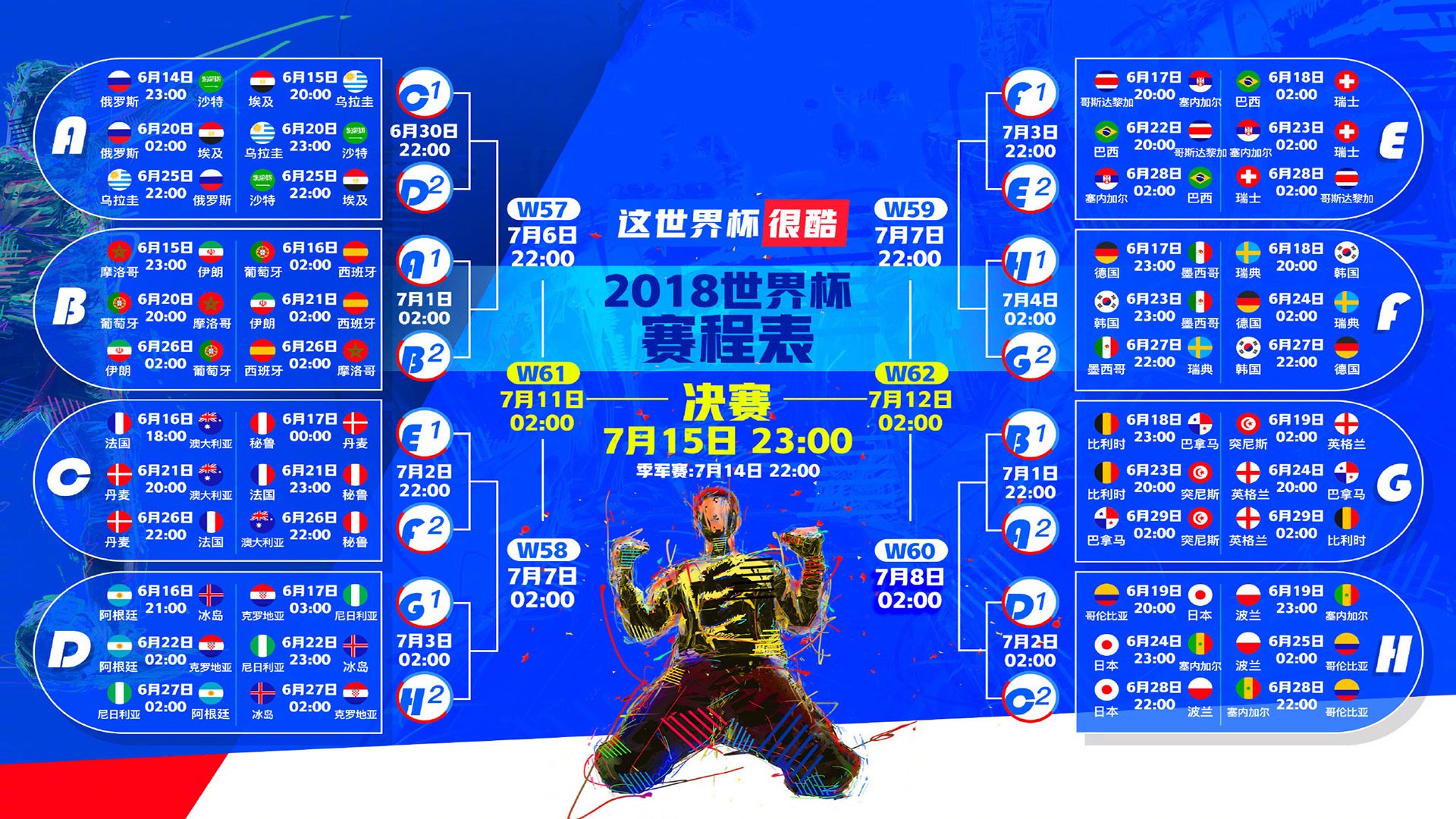破晓之战，2026世界杯亚洲区生死课，乌兹别克斯坦的铁壁与阿方索·戴维斯的孤星
